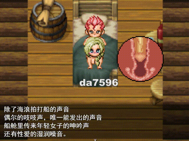 亨特里亚编年史3 Henteria Chronicles Chapter 3: The Peacekeepers 机翻版+攻略 PC端 更新版 预览图