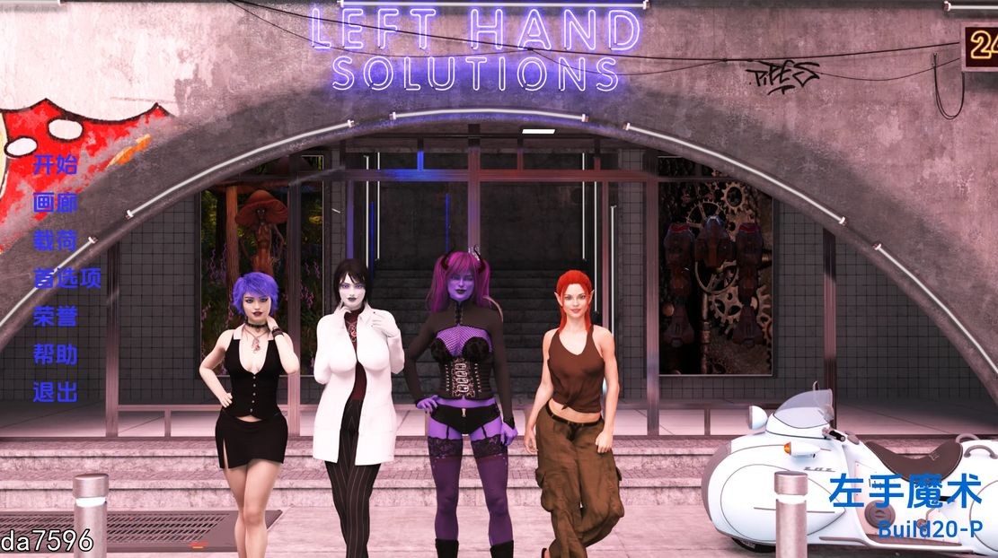 左手魔法 Left Hand Magic V20P 双端 汉化版 预览图