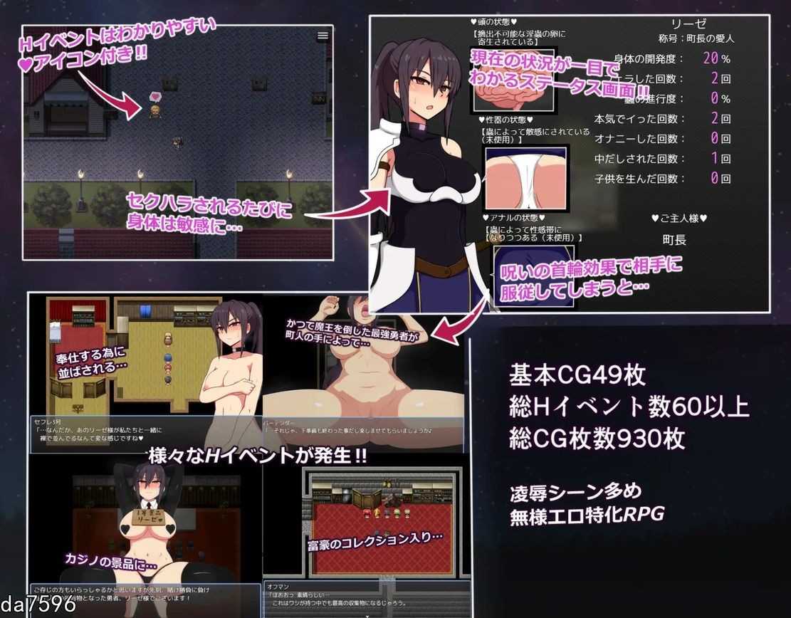 莉泽与试炼之街 リーゼと試練の街 双端 完整版 预览图
