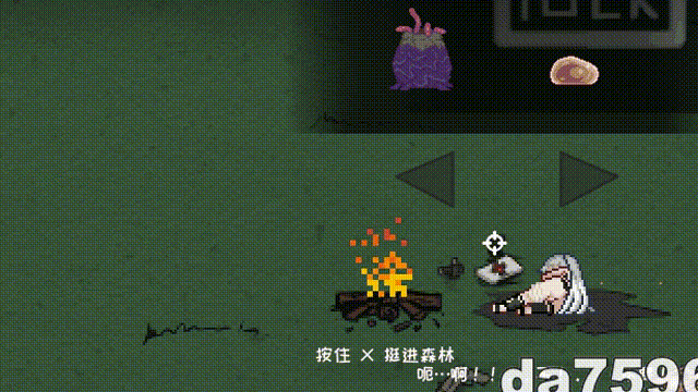 森海幻梦 森海幻夢 Endless forest dream V1.06 正式版 STEAM PC端 预览图