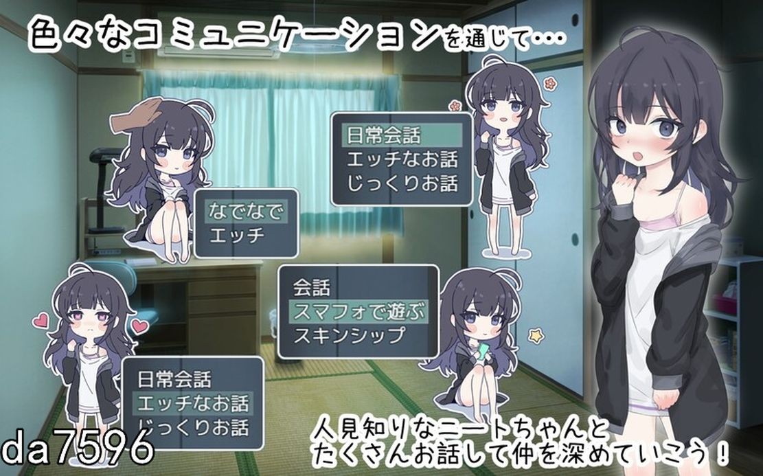 幸福家里蹲的养成方法 幸せなニートの育て方 v2.07 PC端 AI汉化版 预览图