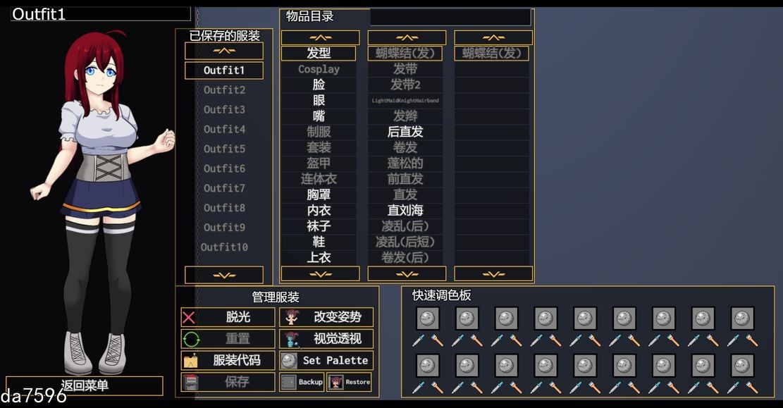 特殊行为地牢 Kinky Dungeon Ver5.4.83 官方中文版 PC端 官中版 预览图