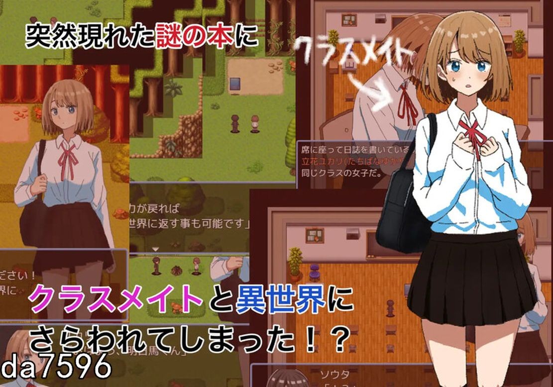 绿之箱庭 緑の箱庭 ～ミドリのハコニワ～ V1.0 机翻版 PC端 完整版 预览图