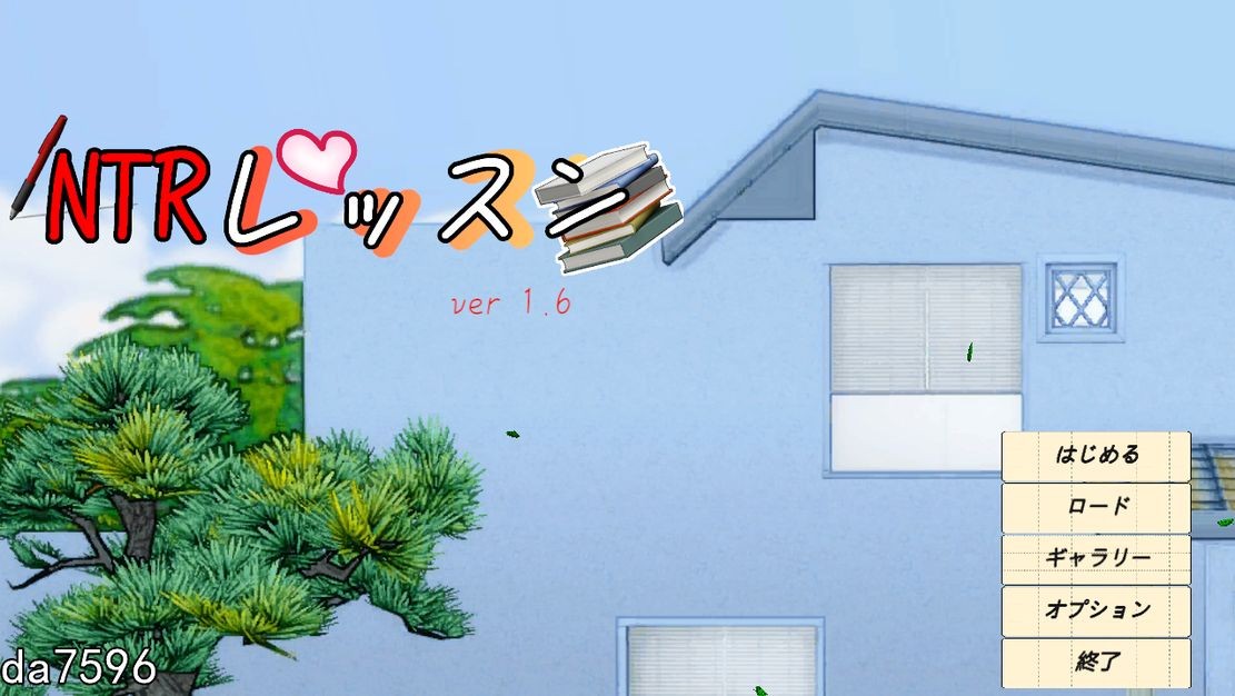 情感冲突课程情感冲突レッスン 情感冲突1.V1.6 汉化版 4.49 PC端 预览图
