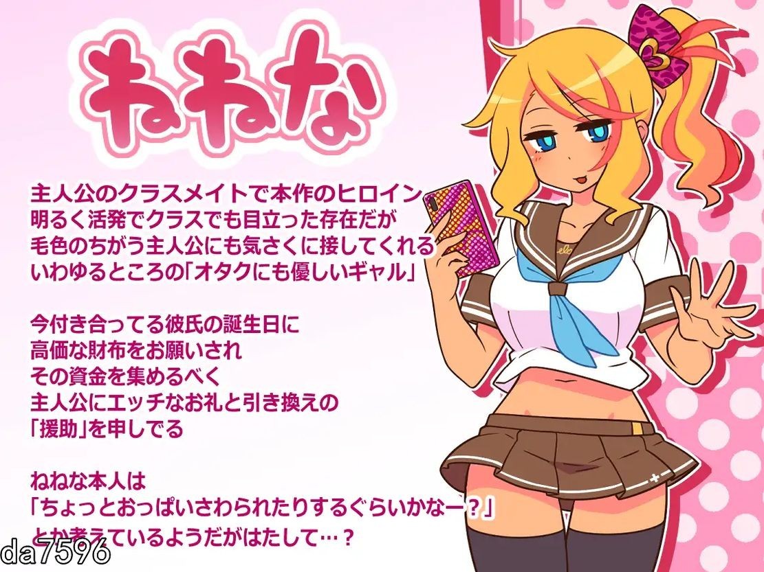 援助代码安科尔！（えんこーどあんこーる!） Ver1.27 机翻版 PC端 预览图