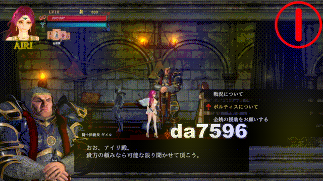 纯白女神与亡者之都2 Guilty Hell2 Part.50b 官方中文版 PC端 官中更新版 预览图