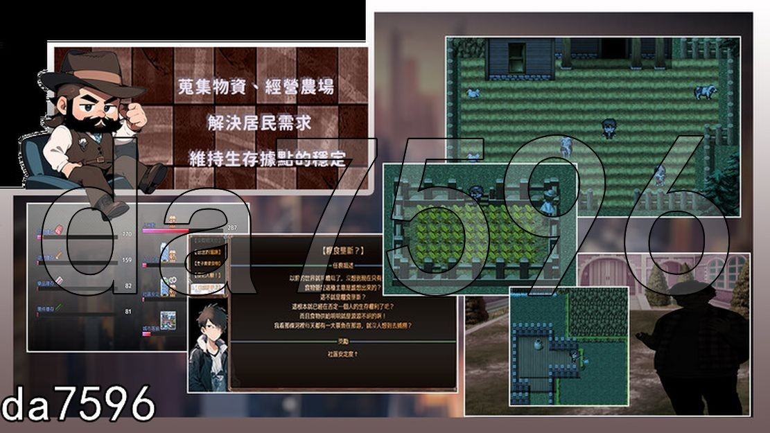 尸落之城─堕入欲望的阴影─ V0.6.0 官方中文版 PC端 官中版 预览图