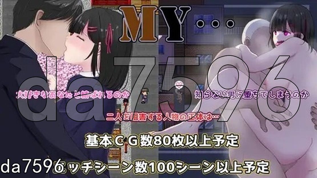 MY… Ver1.05 Ver241121 正式版 PC端 AI汉化版 预览图