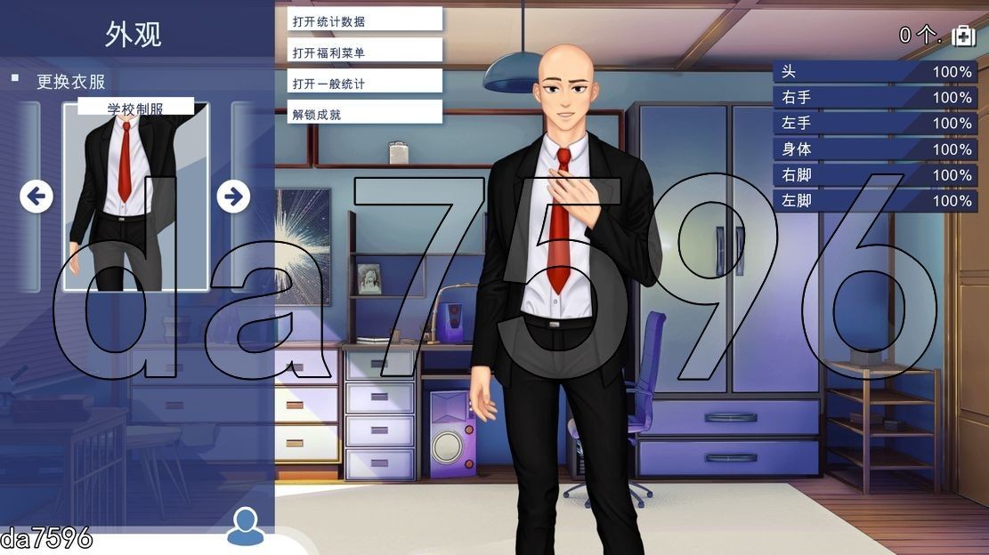 学校游戏 School Game Ver0.962 双端 官中版 预览图