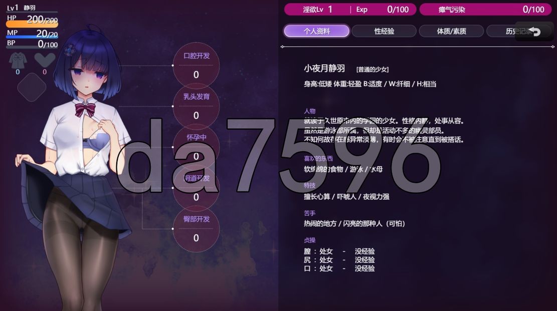 魔装影姫セレノクシア 体験版 ver0.12 PC端 AI汉化版 预览图