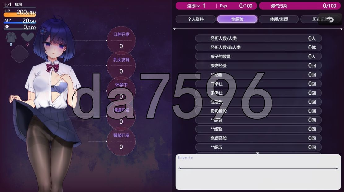 魔装影姫セレノクシア 体験版 ver0.12 PC端 AI汉化版 预览图