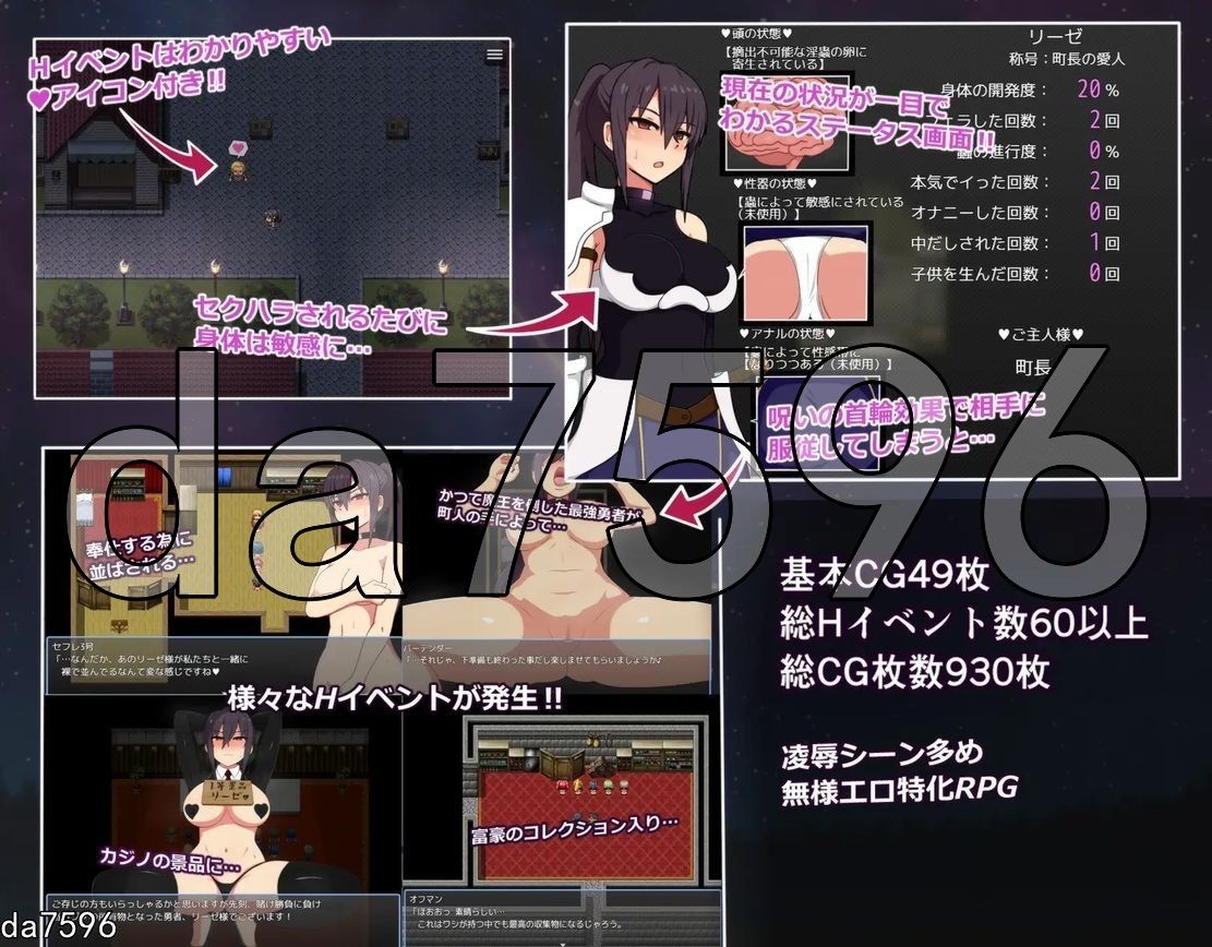 莉泽与试炼之街 リーゼと試練の街 V2.02 PC端 AI汉化版 预览图