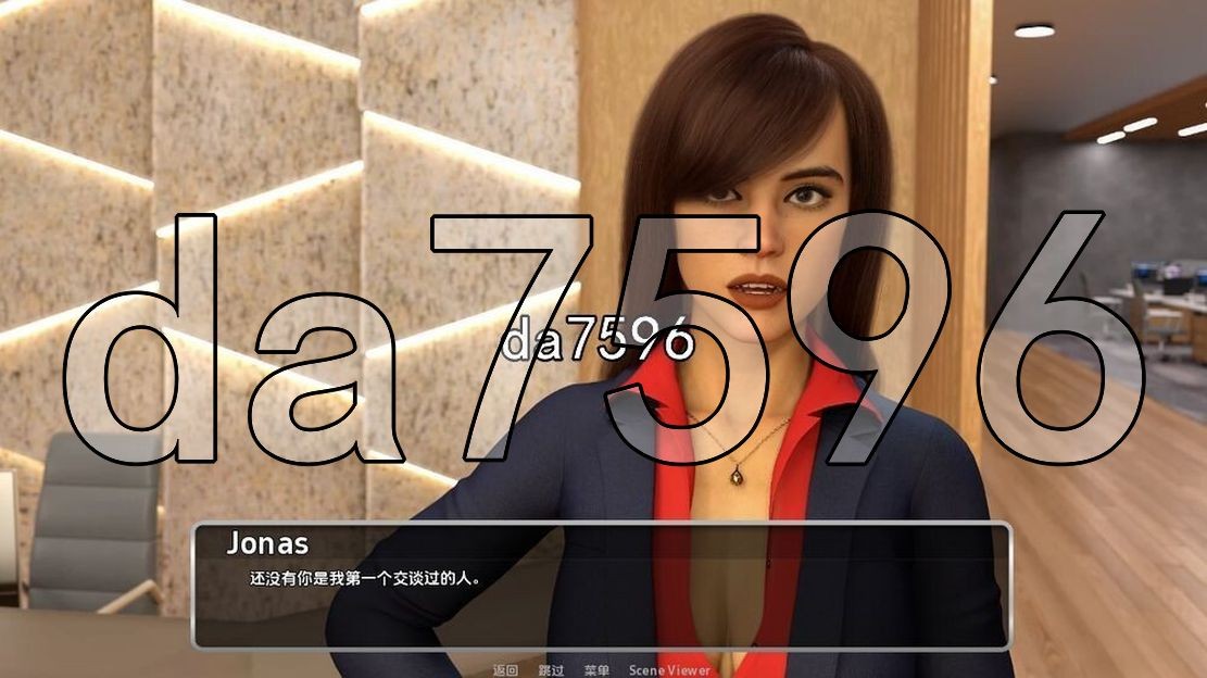 办公室福利 Office Perks V0.1.5 双端 汉化版 预览图
