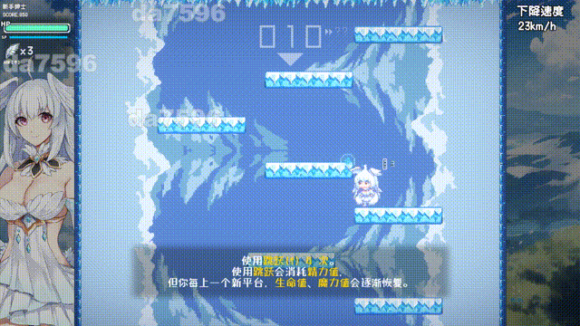 下来啊！冰鸟（是男人就下一百层） v1.0.2b 官中完整版本 PC端 预览图