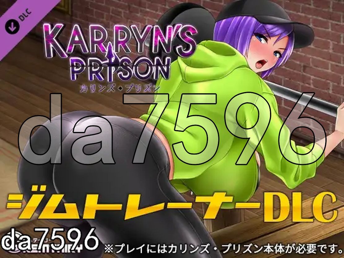 卡琳的监狱's Prison Ver.1.3.0.80 官中完整版本作弊版+全 PC端 预览图