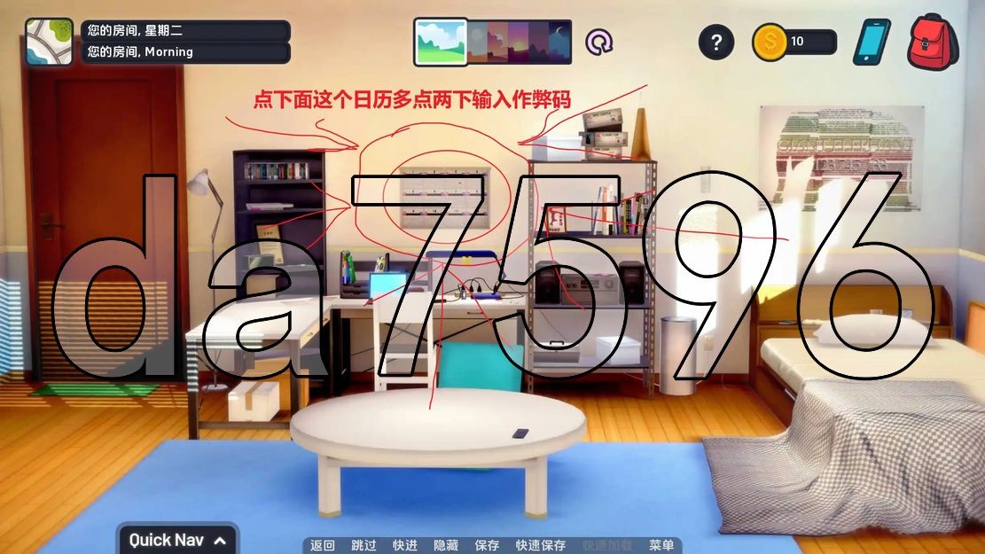 亚洲风SLG/动态/更新] 爱的俱乐部！School of Love Clubs! v1.8.8 PC+安卓 汉化版 【游戏语音】：中文 【文件说明】：无广纯净版 转 预览图