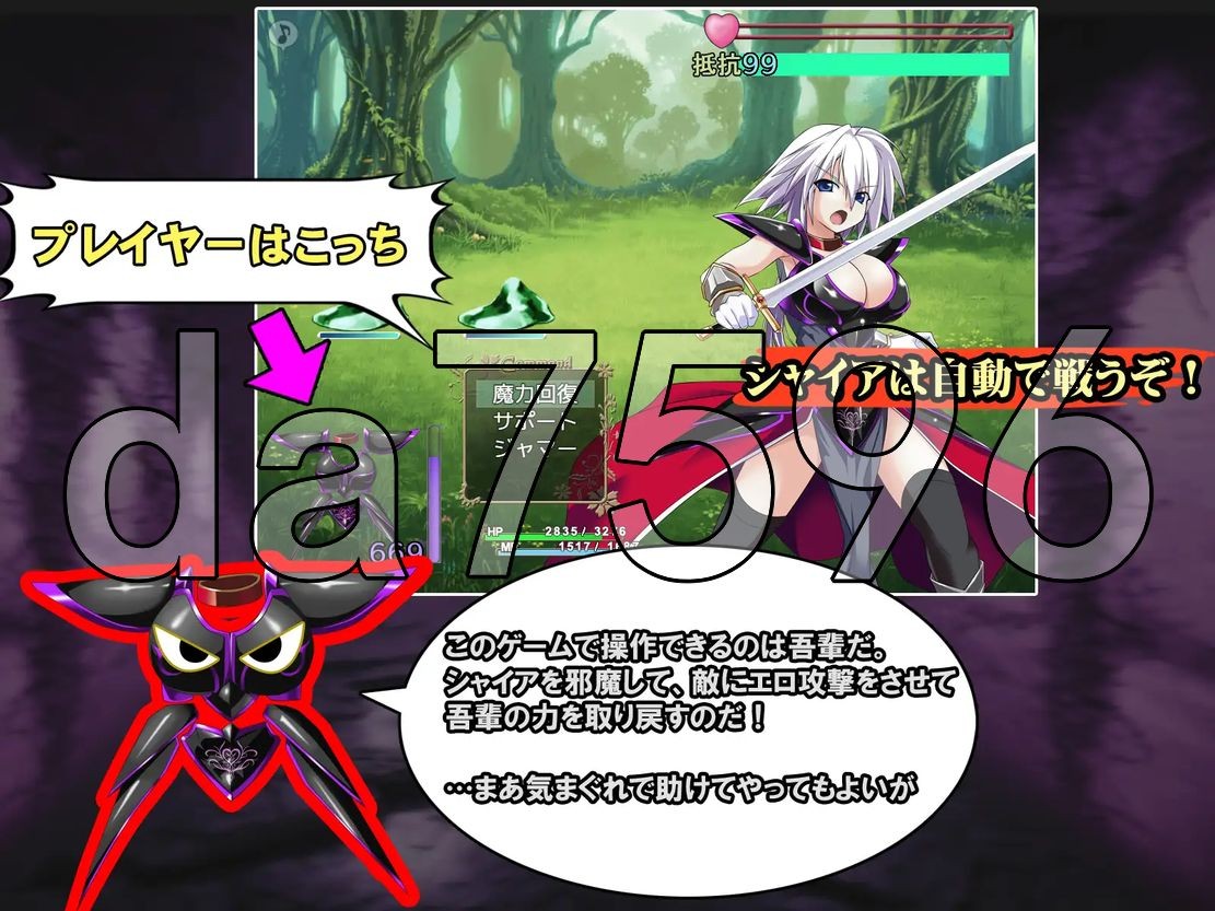 吾辈是铠甲 吾輩は鎧である Ver1.091 AI汉化版 1.20 PC端 预览图