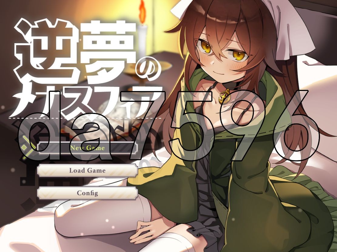 逆梦的梅纳斯菲亚 逆夢のメナスフィア v1.03 PC端 AI汉化版 预览图