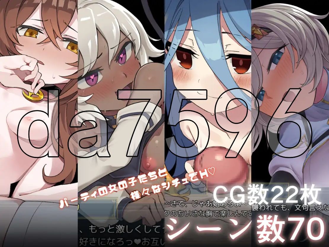 逆梦的梅纳斯菲亚 逆夢のメナスフィア v1.03 PC端 AI汉化版 预览图
