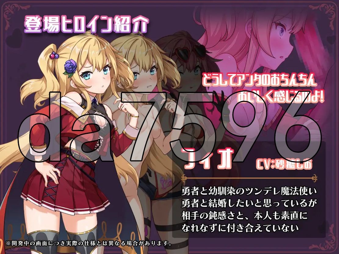 异世界转移后心理剧情NTR！S级美少女人生毁灭计划！ 異世界転移して心理剧情NTR!S級美少女人生破滅計画! Ver1.05 PC端 AI汉化版 预览图