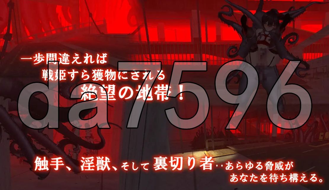 女体化设备 女体化デバイス Ver.0.2 Ver24.12.13 双端 官中版 预览图