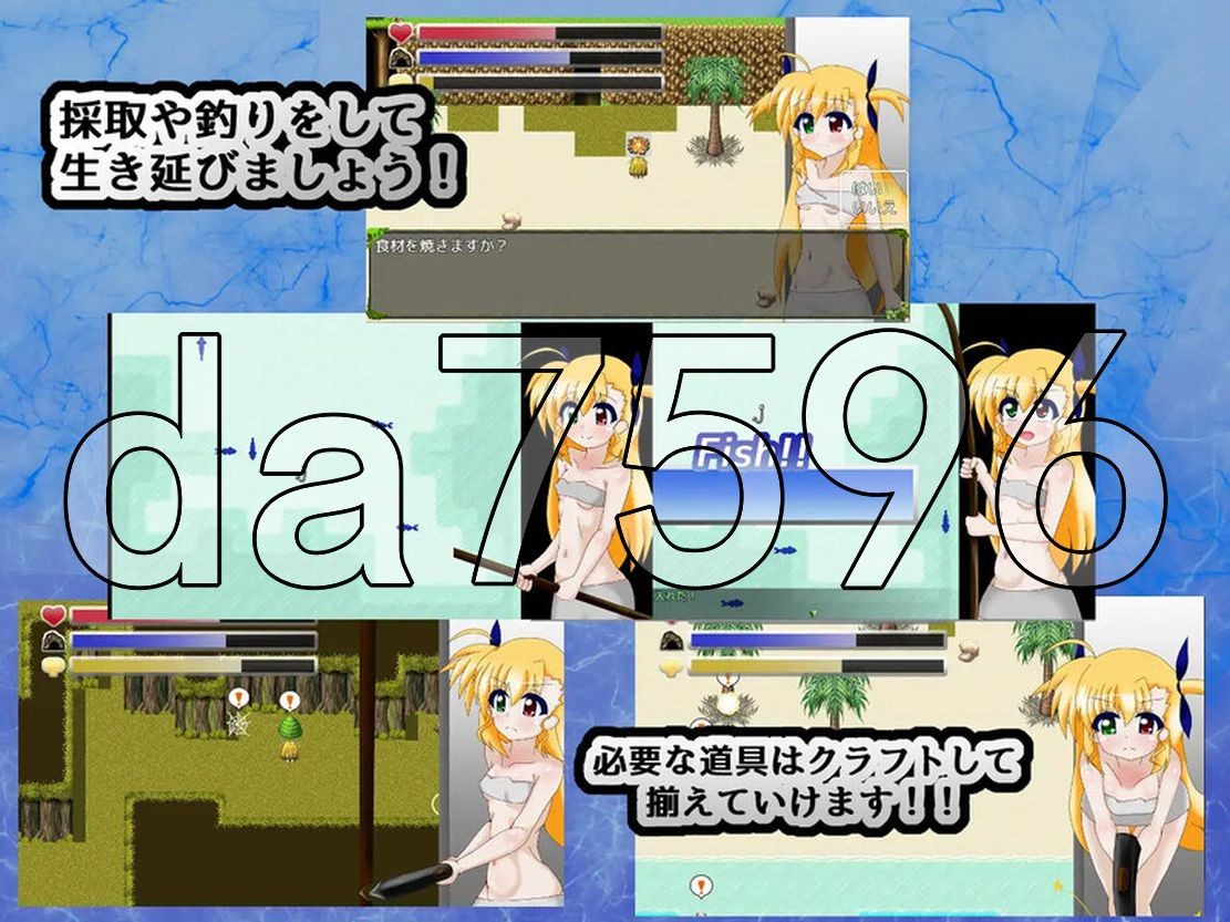 淫欲的实验岛 VIVID SURVIVAL～淫欲の実験島～ V1.1 AI汉化版 【游戏语音】：中文 【文件说明】：无广纯净版 转 预览图