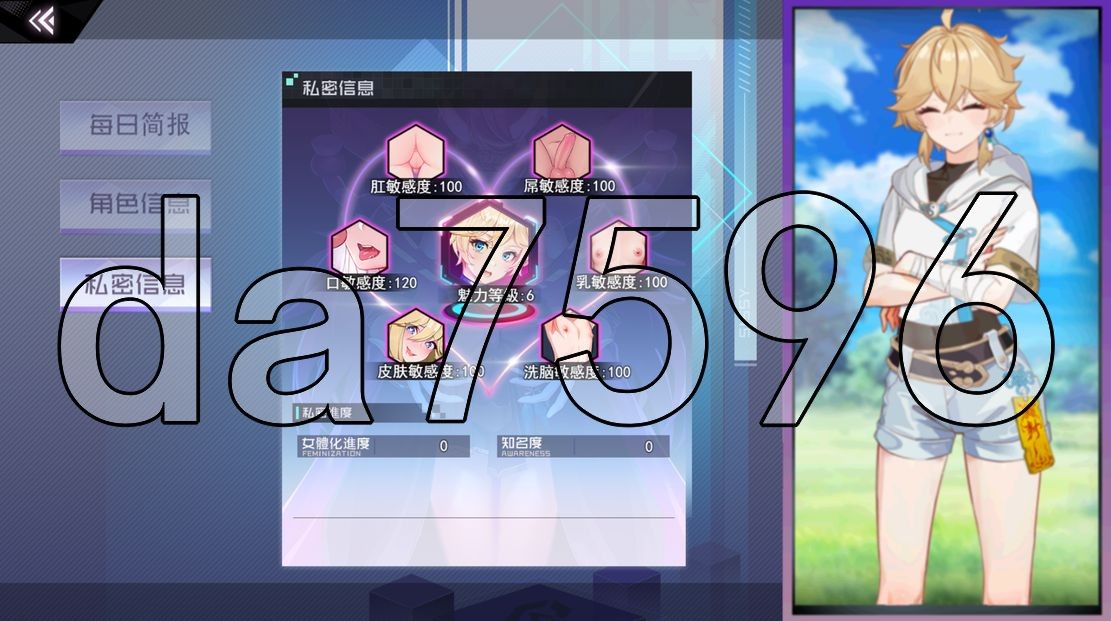 亚洲风RPG/新作] 女装灵探梨一依 V0.1.4 官方中文步兵版 【游戏语音】：中文 【文件说明】：无广纯净版 转 预览图