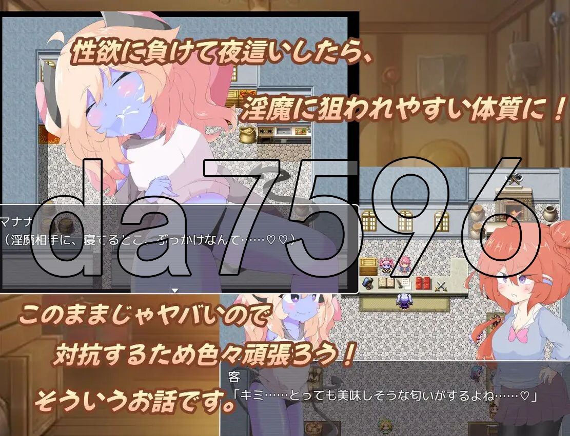 特殊角色杂货店、一点小失败。 ふたなり雑貨屋、ちょっとした失敗 PC端 AI汉化完整版 预览图