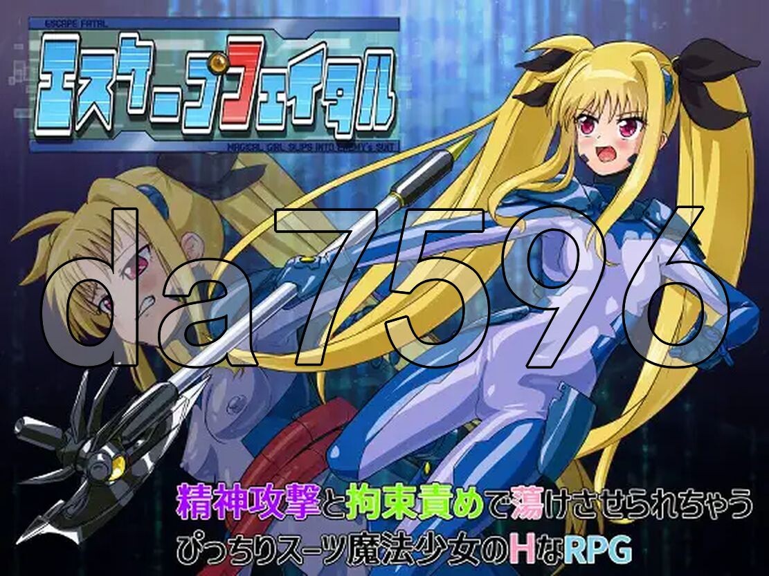 新汉化] 致命逃脱 エスケープフェイタル v1.0 PC+安卓 内置AI汉化版 【游戏语音】：中文 【文件说明】：※多空转 预览图