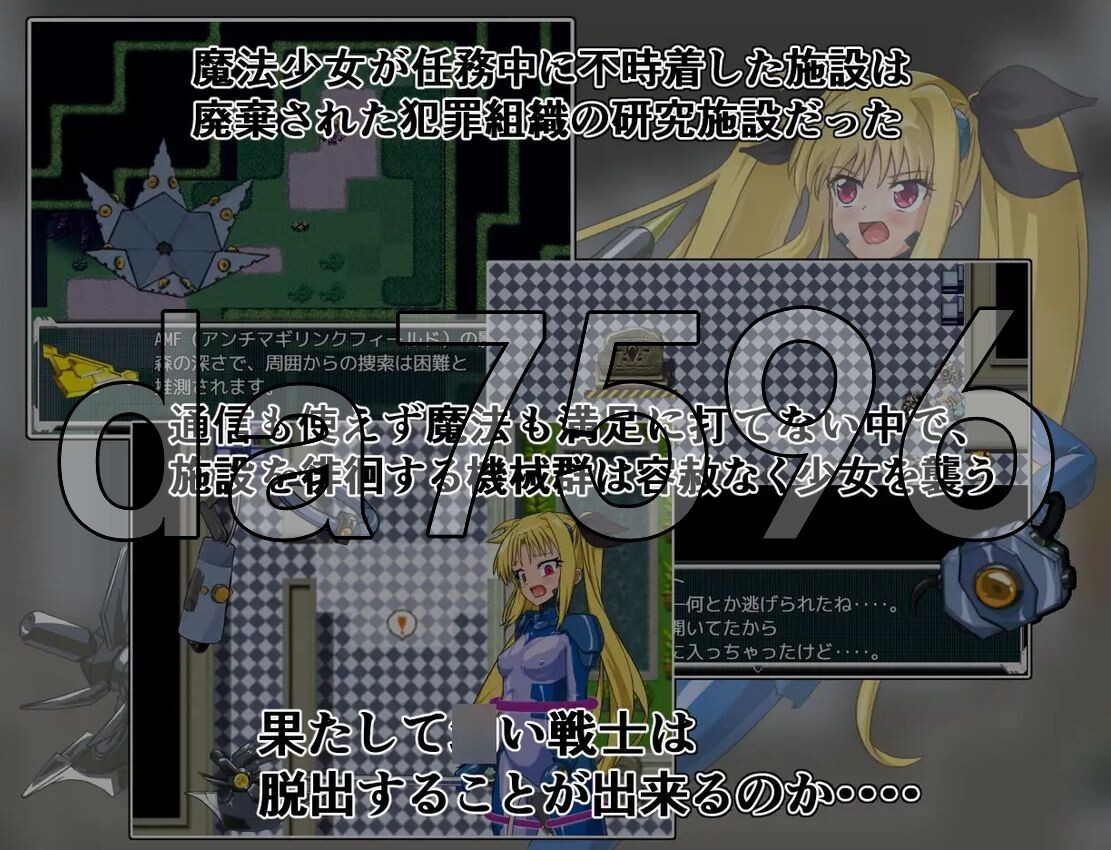 新汉化] 致命逃脱 エスケープフェイタル v1.0 PC+安卓 内置AI汉化版 【游戏语音】：中文 【文件说明】：※多空转 预览图
