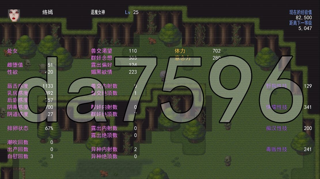 亚洲风RPG/更新] 退魔女神 Exorcism Goddess Ver0.99a 官方中文版 【游戏语音】：中文 【文件说明】：※多空转 预览图