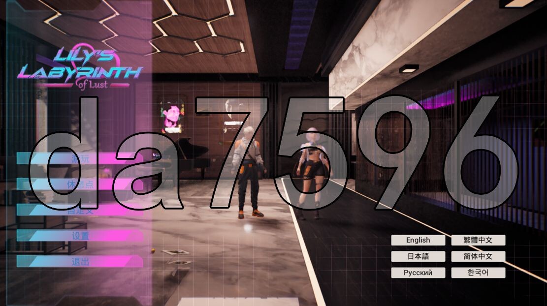 莉莉的欲望迷宫’s Labyrinth of Lust Ver0.85 官中完整 PC端 官中版 预览图