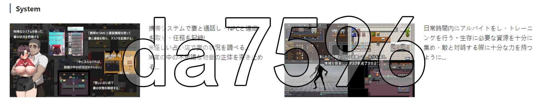 她在末日中堕落了 末日の中で彼女が堕落したVer1.0 官方中文无码版 安卓端 官中无码 预览图