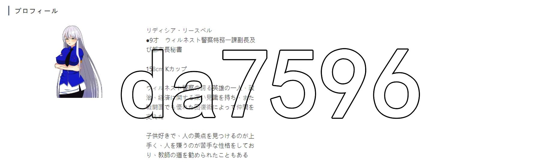 银发女警的NTR政治生活 ウィルネスト物語銀髪婦警さんの情感波折政活 v1.0 双端 汉化版 预览图