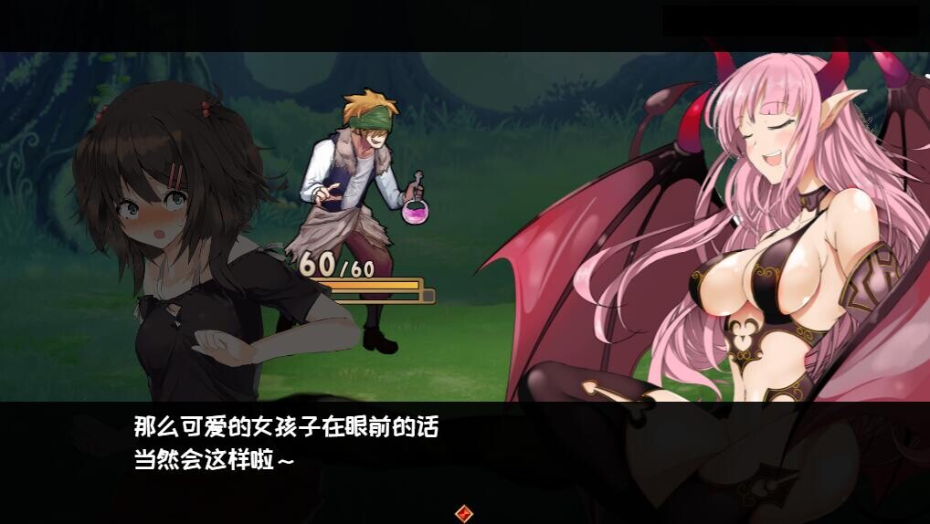 互动版杀戮尖塔 魅魔★钟爱！V1.2 官方中文版 PC端 官中版 预览图
