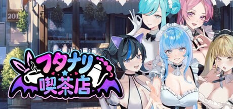 特殊角色★咖啡店 v0.17 官方中文版 PC端 官中版 预览图