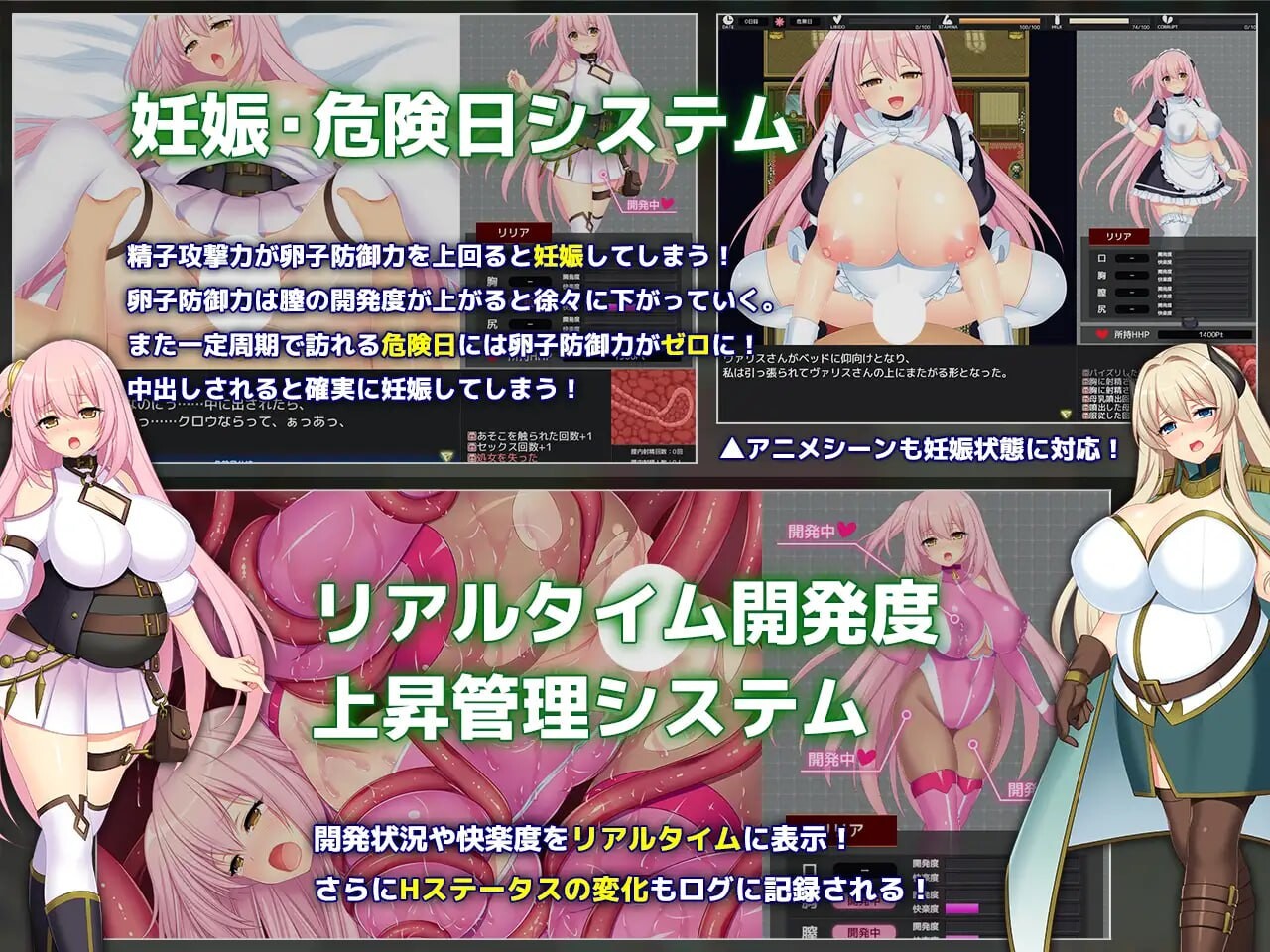 Lust Prison ～在监狱都市中堕落的花季少女丽丽娅～Lust Prison ～監獄都市に堕ちる花乙女リリア～v1.11 完 PC端 预览图