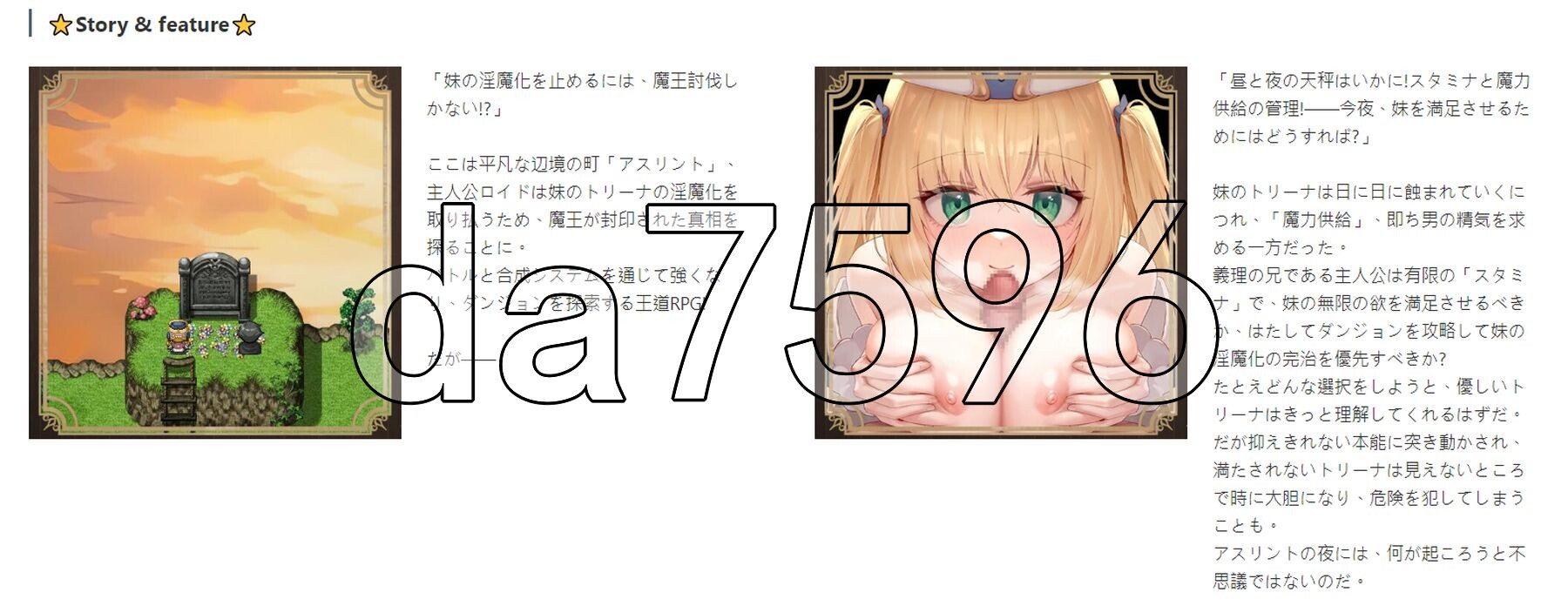 影色渐染~阿斯林顿的妹神官~ 影に染まりゆく~アスリントの妹神官~ ver.0.341 PC端 官中版 预览图