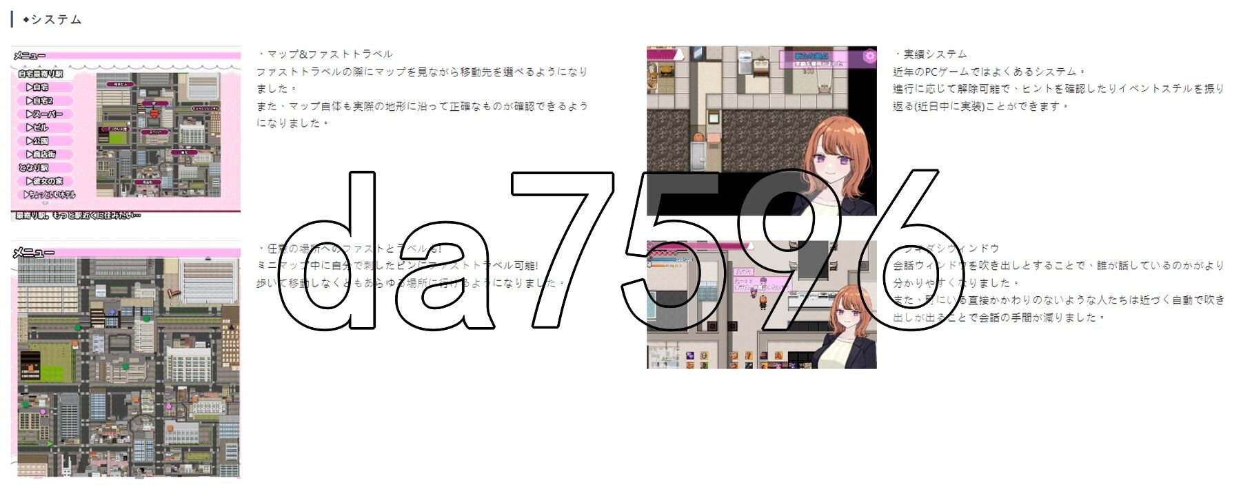 抢先体验] 逆转之心 NTR×TS リバース・ハーツ アーリーアクセス Ver0.2.0 AI汉化版 【游戏语音】：中文 【文件说明】：※多空转 预览图