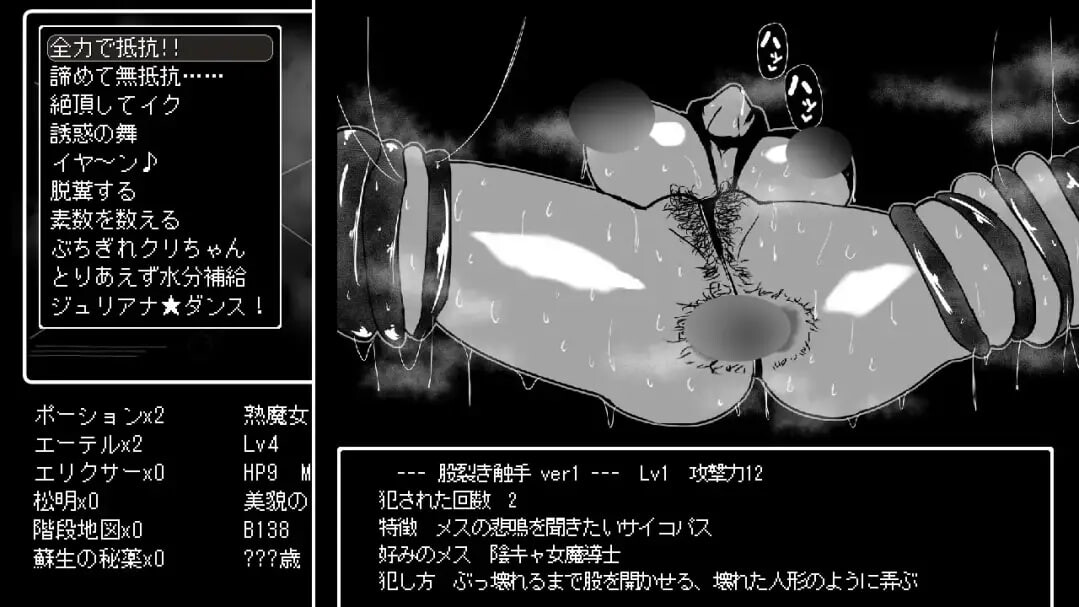 熟魔女転生 PC端 汉化版 预览图
