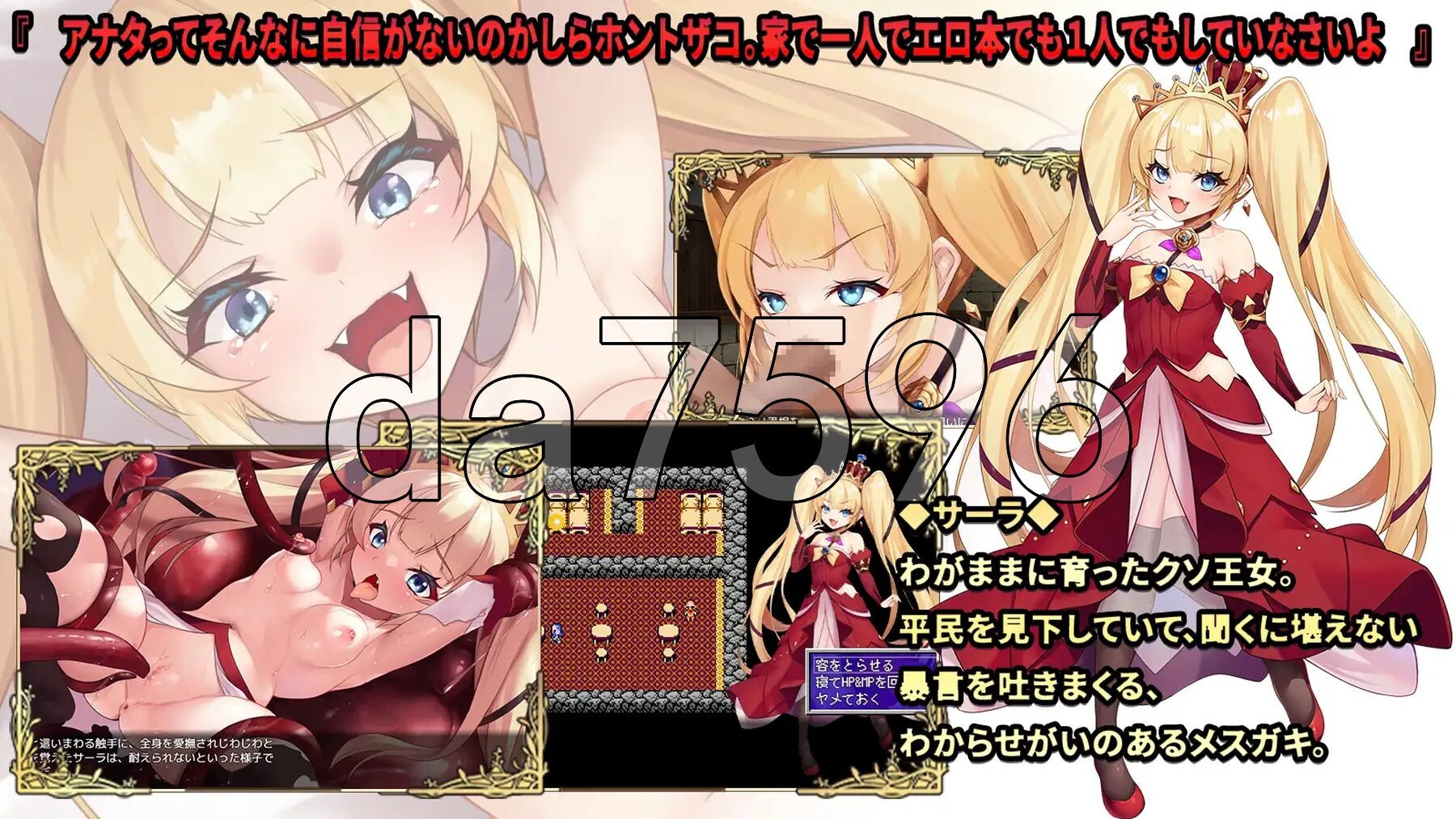 操B幻想～雌小鬼的驯化之旅～ Fuck'in Fantasy ～メ○ガキわからせの旅～ PC端 AI汉化更新版 预览图