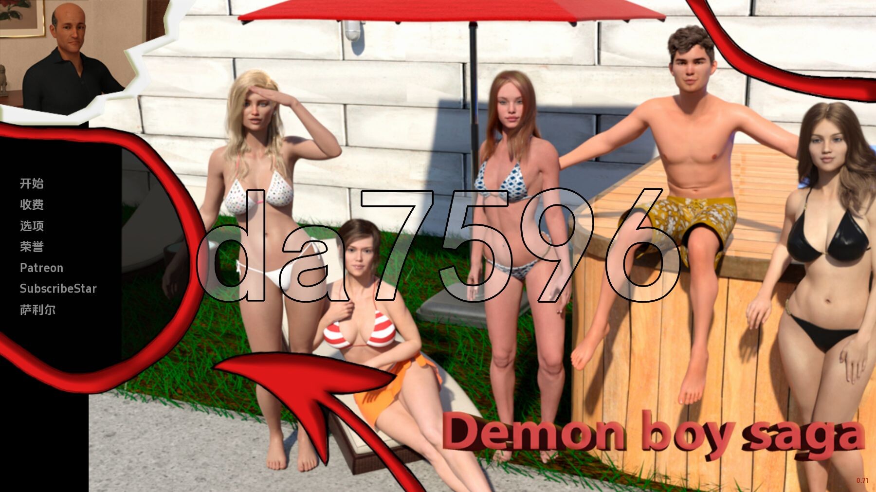 恶魔男孩传奇 Demon Boy Saga v0.71 双端 汉化版 预览图