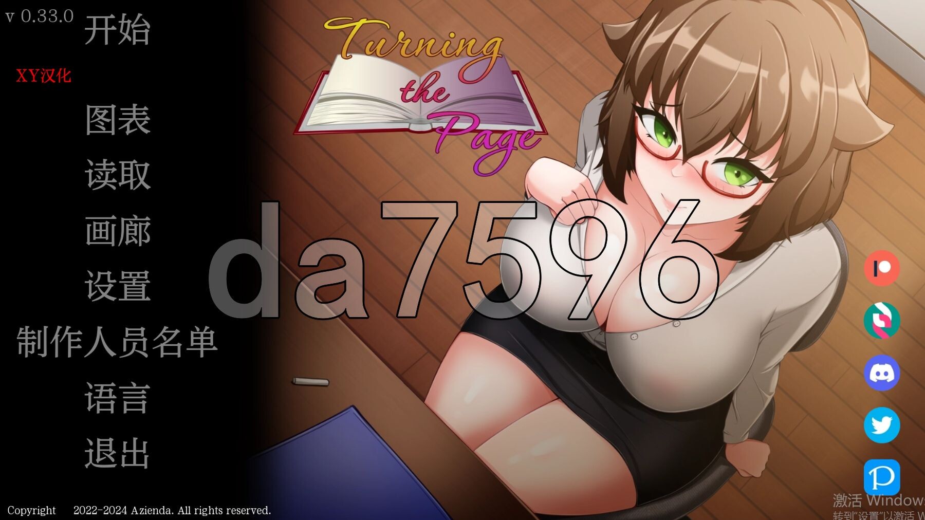 亚洲风SLG/动态/更新] 翻页 翻开新的一页 Turning the Page v0.33.0 PC+安卓 汉化版 【游戏语音】：中文 【文件说明】：※多空转 预览图