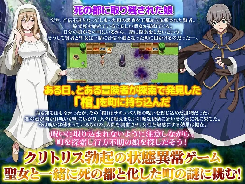 充血都市 PC端 AI汉化版 预览图