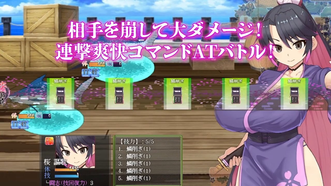 樱御前 桜御前 v1.09 挂载AI汉化版 PC端 预览图