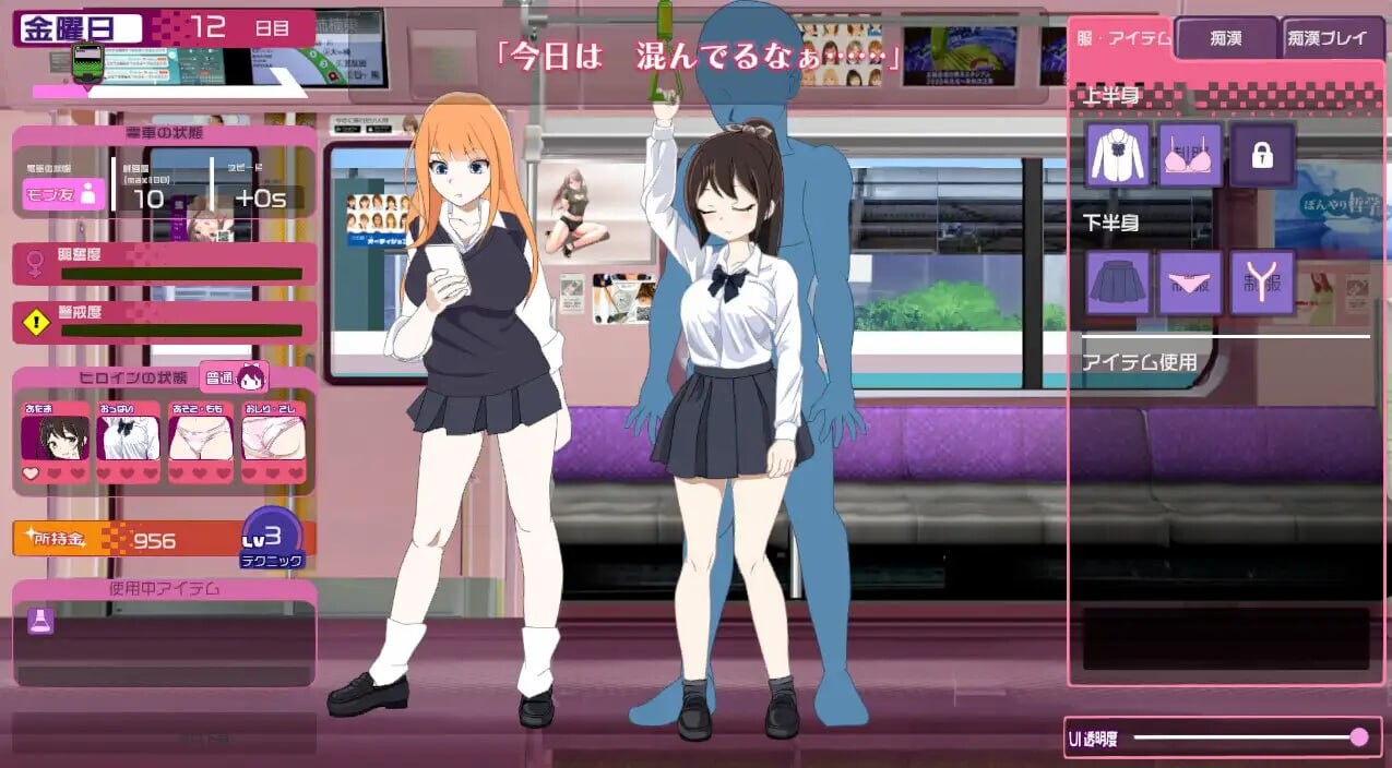 電車改変おさわり恶作剧 電車改変おさわり痴○~お手がる痴○空間クリエイト~机翻汉化版 PC端 AI汉化版 预览图