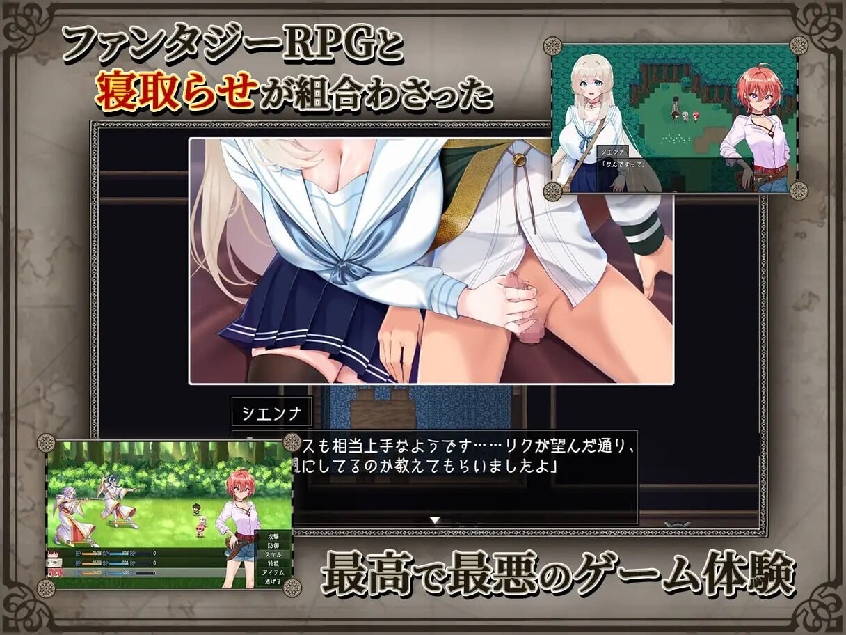 重生岛~寝取游戏与爱的形状 PC端 汉化版 预览图
