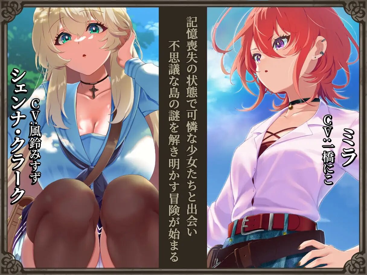 ANCIENT part3 PC端 日文原版 预览图