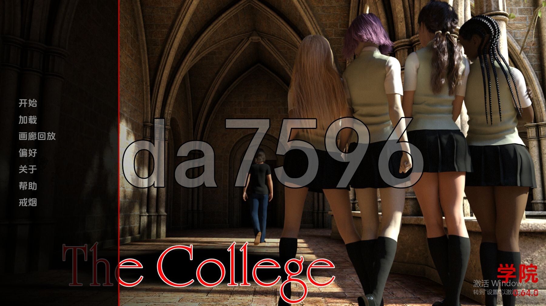 学院 The College V0.64.0 双端 汉化版 预览图