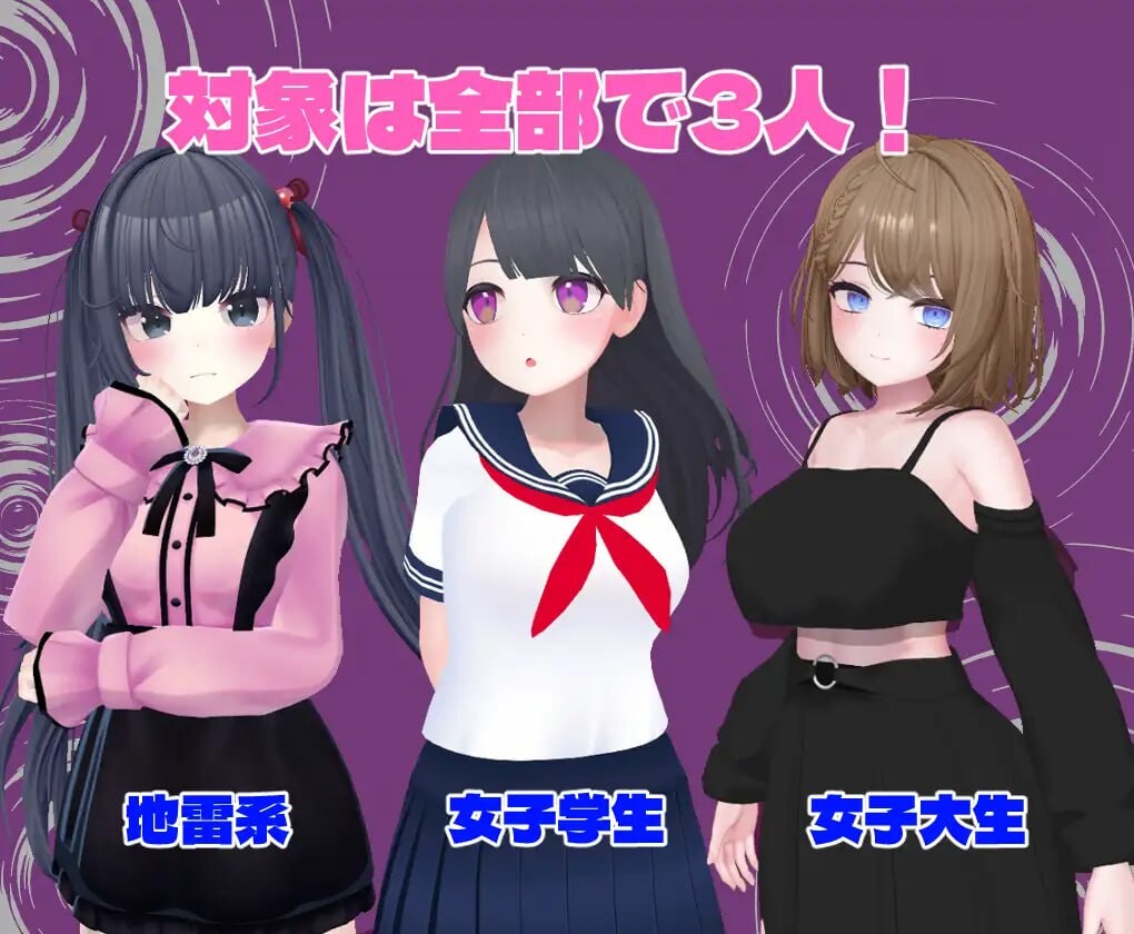 宅男大叔 ひぷおじ PC端 汉化版 预览图